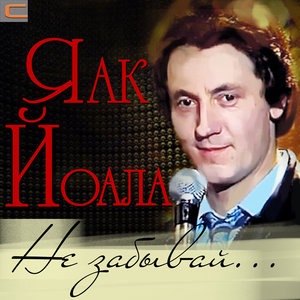 Любовь нас выбирает