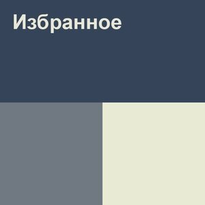 Кыздарай ( аза стан)