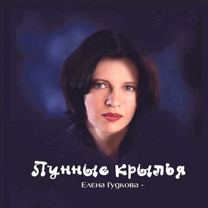 Дочь