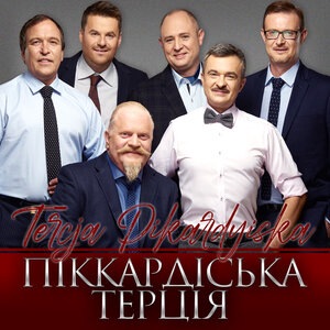 Старенький трамвай