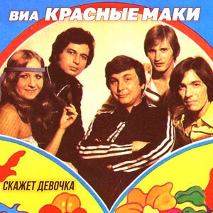 Всё, что было