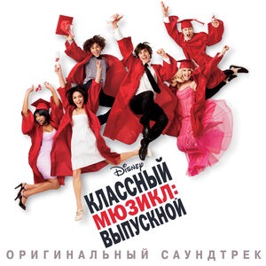 КРИК