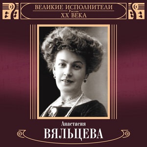 Все говорят