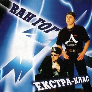 Сховай мене від дощу