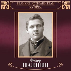 Пророк