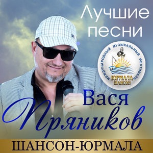 Гуляй пока гуляется