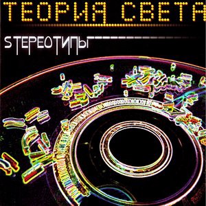 Сумрачная даль