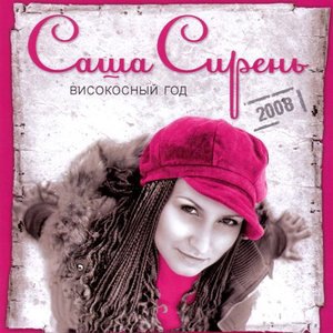 Соловьи