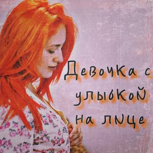 Домой