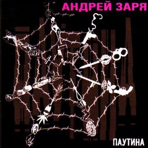 Просто помечтаем