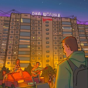 Будет сын
