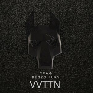 Vvttn