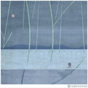 Будь мені кимось