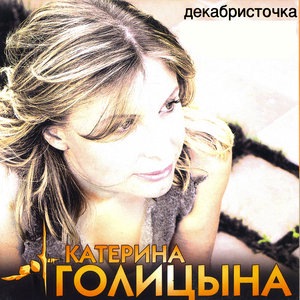 Пять точек