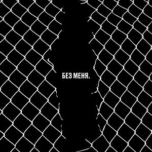 Снаружи всех измерений