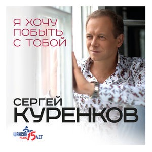 Сумасшедшая любовь