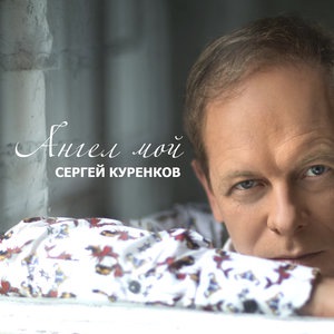 Золотая луна