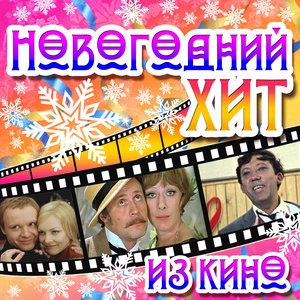 Мне нравится, что вы больны не мной…