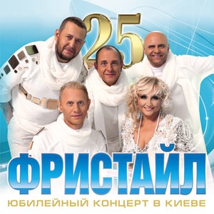 Ради тебя