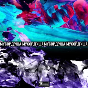 Счастье