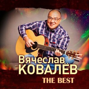 Хранителям Москвы
