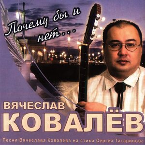 Знаю, что живой