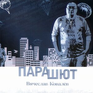 Другу-туристу