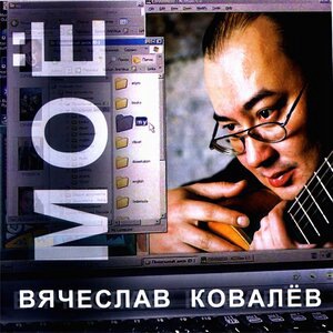 Ты лучше всех
