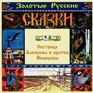 Ария Звезды из рок-оперы "Звезда и Смерть Хоакина Мурьеты"