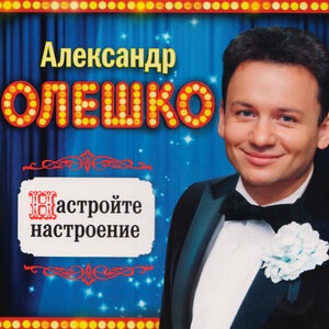 Журчат Ручьи