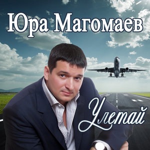 Ты, как и все