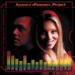 Апельсиновый сок (DJ Fisun rem