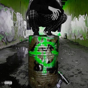 Никогда не перестану