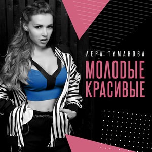 Поцелуй в сердце