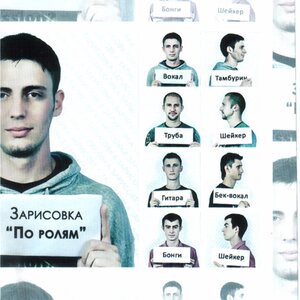 Все Є