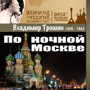 Ты не печалься муз. М. Таривердиева, ст. Н. Добронравова