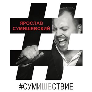 Ты не суди меня