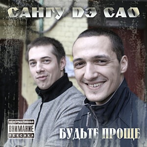Кружева