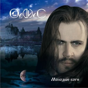 Сны