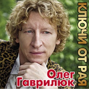 Храм