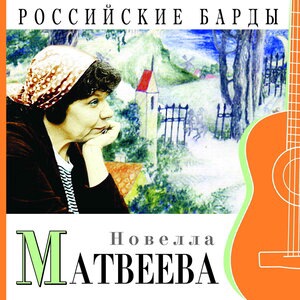 Кружатся листья