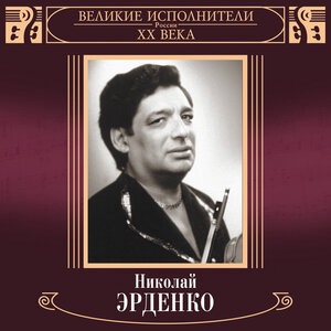 Прощай, мой табор