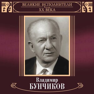 В любимом Бухаресте
