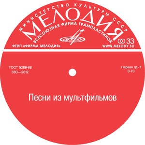 Чунга-Чанга