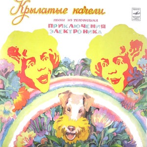 Это что же такое…