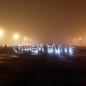 Мы с другой планеты