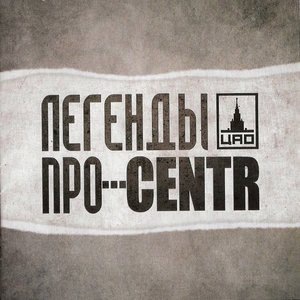 Дядя Федя