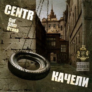 Зима