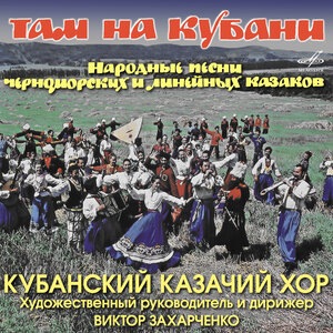 Русь