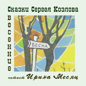 Чудо